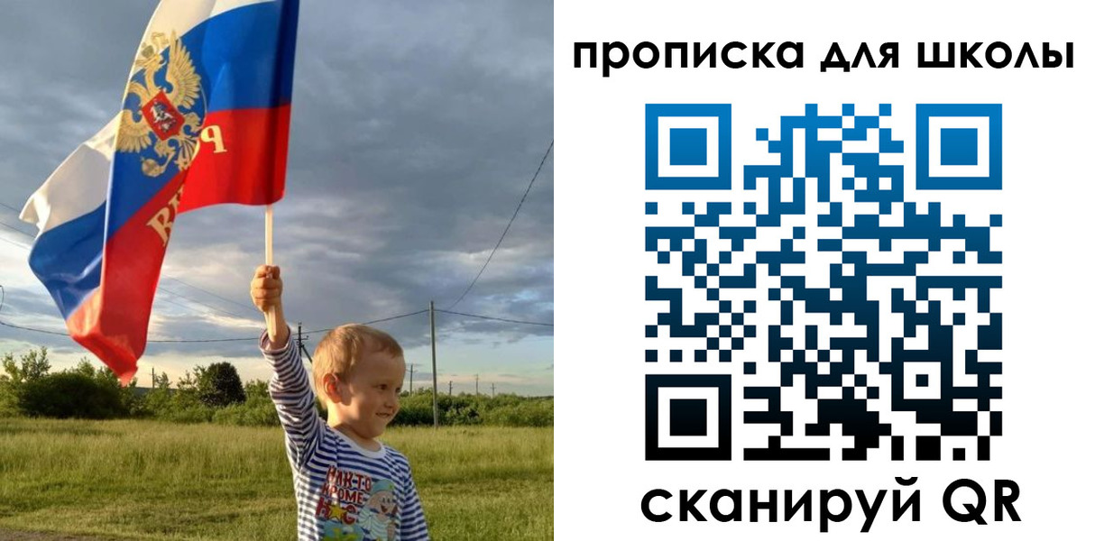временная регистрация гарантия в Осташкове