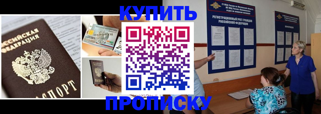 временная регистрация госуслуги в Осташкове