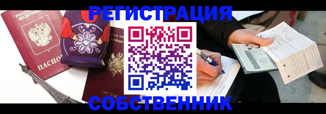 форма 3 в Осташкове