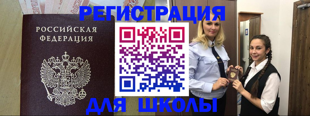 прописка в квартире в Осташкове